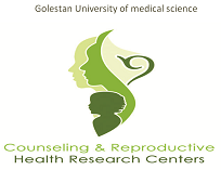 مرکز تحقیقات بهداشت باروری و مشاوره در مامایی